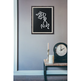 神聖な出産：石油記号の芸術 ポスター