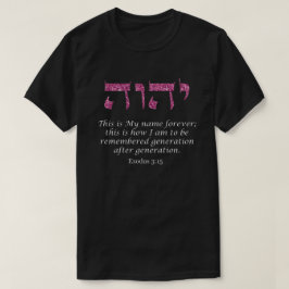 神聖な名前YHWH神の名前AMピンクグリッター Tシャツ