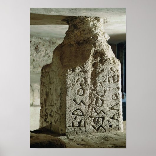 神聖な法律の文字を受けて煮込む ポスター (正面)