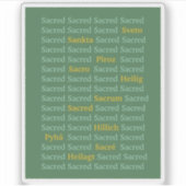 神聖な言葉ステッカー シール (正面)