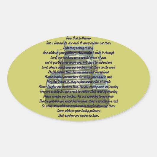 神親愛 楕円形シール (正面)