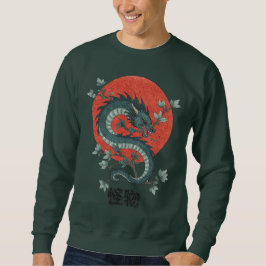 神話の獣が赤い太陽の下に昇る スウェットシャツ