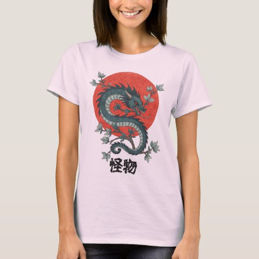 神話の獣が赤い太陽の下に昇る Tシャツ (正面)