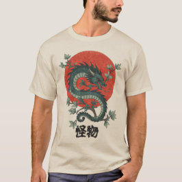 神話の獣が赤い太陽の下に昇る Tシャツ