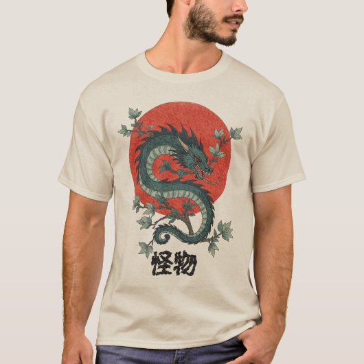 神話の獣が赤い太陽の下に昇る Tシャツ (正面)