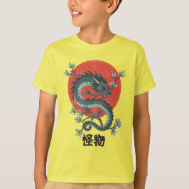 神話の獣が赤い太陽の下に昇る Tシャツ