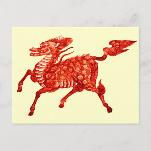 *神話の獣*ドラゴン中国のデザイン ポストカード (正面)