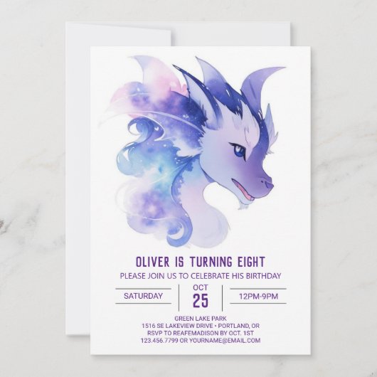 神話的な冒険が発表:ドラゴン誕生日 招待状 (正面)