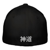 神道巴エッセンス 刺繍入りキャップ (裏面)