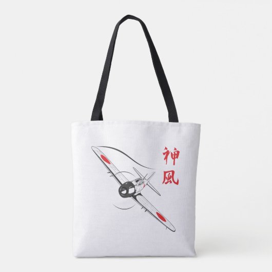 神風 トートバッグ (裏面)