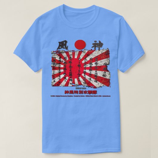 神風 Tシャツ (デザイン正面)