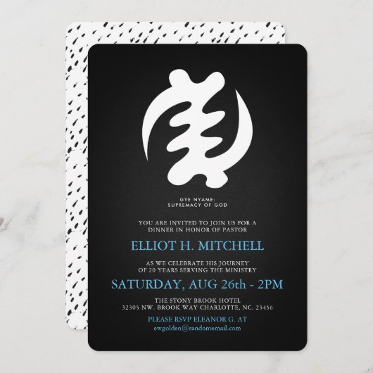 神|のパーティーのGye Nyame |の主権 招待状 (正面/裏面)