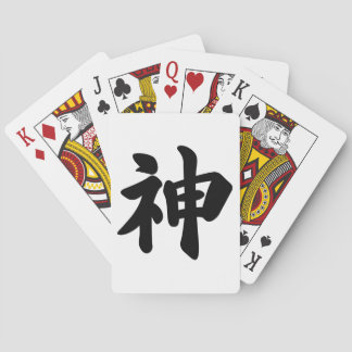神[日本の漢字] トランプ