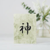 神 – 神 ポストカード (スタンド正面)