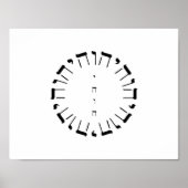 神YHVHの4文字の名前 ポスター (正面)