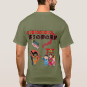祭りの夢景色 疲労グリーン Tシャツ (裏面)