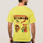 祭りの夢景色 黄色 Tシャツ (裏面)