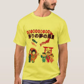 祭りの夢景色 黄色 Tシャツ (正面)