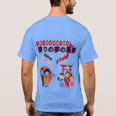 祭りの夢景 カロライナブルー Tシャツ (裏面)