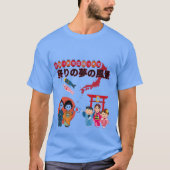 祭りの夢景 カロライナブルー Tシャツ (正面)