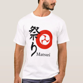 祭りの精神 - Matsuri Tシャツ