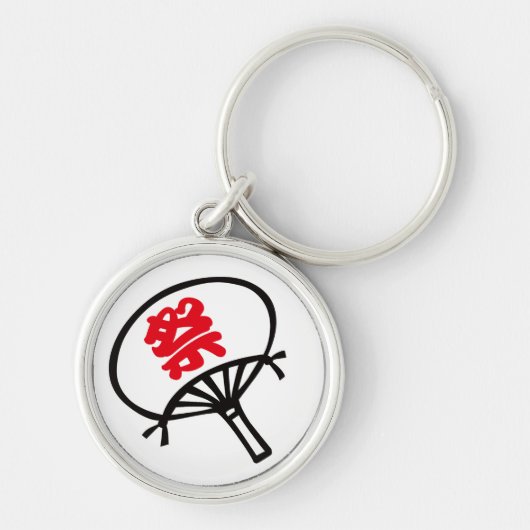 祭りファン キーホルダー (正面)