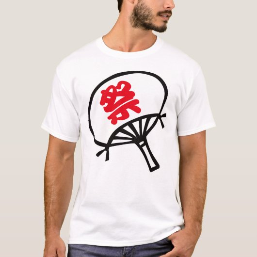 祭りファン Tシャツ (正面)