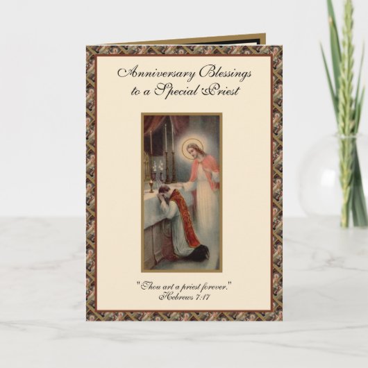 祭司記念日の叙勲祭壇イエスの詩 カード (正面)