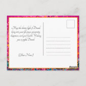 祭白熱［赤熱］光を放つり：ディワリお祝い ポストカード (裏面)