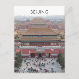 禁断の都市中国 ポストカード