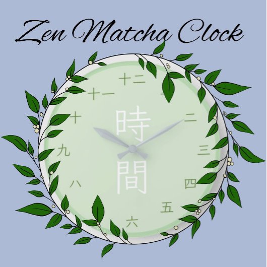 禅と抹茶の漢字の丸い壁掛け時計 ラージ壁時計
