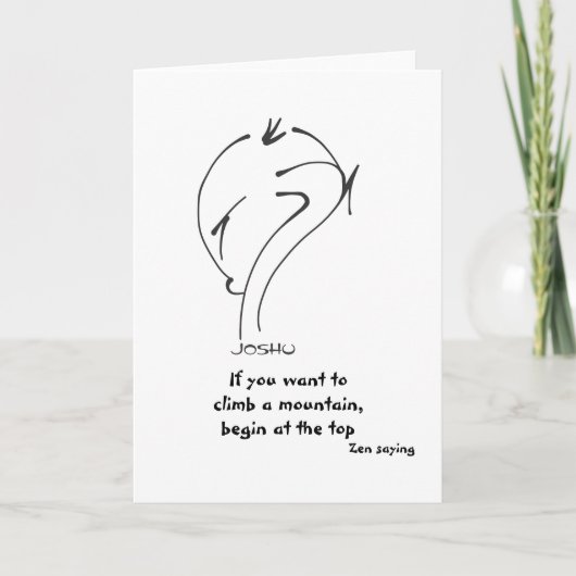 禅のことわざもし – 山に登りたい シーズンカード (正面)