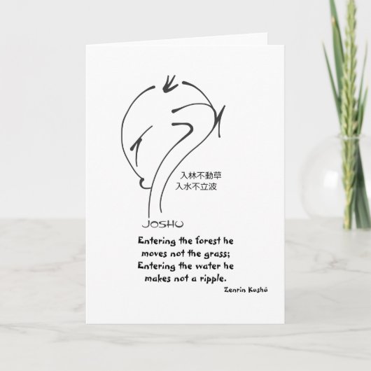禅のことわざ – 彼は草を移動しない シーズンカード (正面)