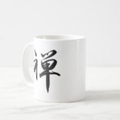 禅のための漢字 コーヒーマグカップ (正面左)