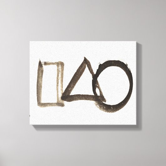 禅のクラシック- Gibon Sengai – 円、三角形、 キャンバスプリント (正面)