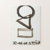 禅のクラシック- Gibon Sengai – 円、三角形、 ジグソーパズル (縦)