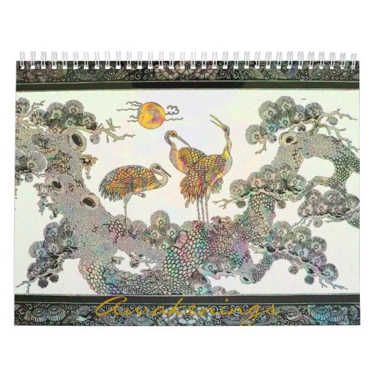 禅のレナードの朝 カレンダー (カバー)