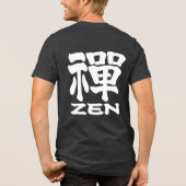 禅の古字漢字 トライブレンドTシャツ (裏面)