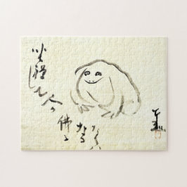 禅の名作 - 宜興宜観 - 瞑想する蛙 ジグソーパズル