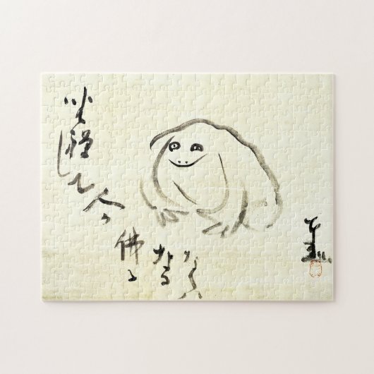 禅の名作 - 宜興宜観 - 瞑想する蛙 ジグソーパズル (横)