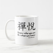 禅の喜び-だれであるか知って下さい コーヒーマグカップ (左)
