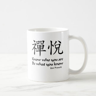 禅の喜び-だれであるか知って下さい コーヒーマグカップ
