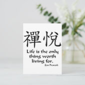 禅の喜び-生命 ポストカード (スタンド正面)