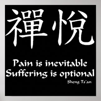 禅の喜び – 痛み ポスター