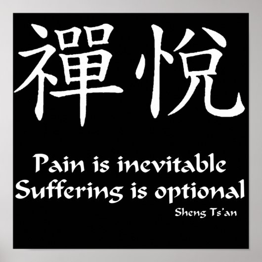 禅の喜び – 痛み ポスター (正面)