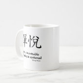 禅の喜び-苦労は任意です コーヒーマグカップ (正面左)