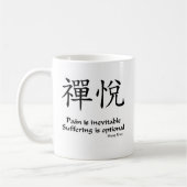 禅の喜び-苦労は任意です コーヒーマグカップ (左)