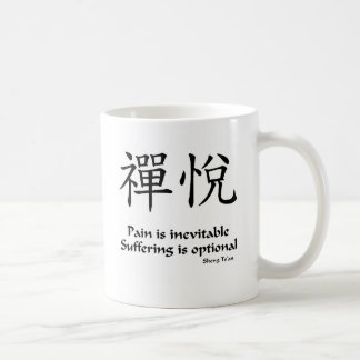 禅の喜び-苦労は任意です コーヒーマグカップ