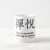 禅の喜び-苦労は任意です コーヒーマグカップ (中央)