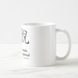 禅の喜び-苦労は任意です コーヒーマグカップ
